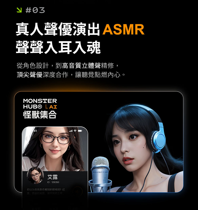 MONSTER HUB 怪獸集合 TORNADO 絢風杯 SISTALK 小怪獸 男用飛機杯