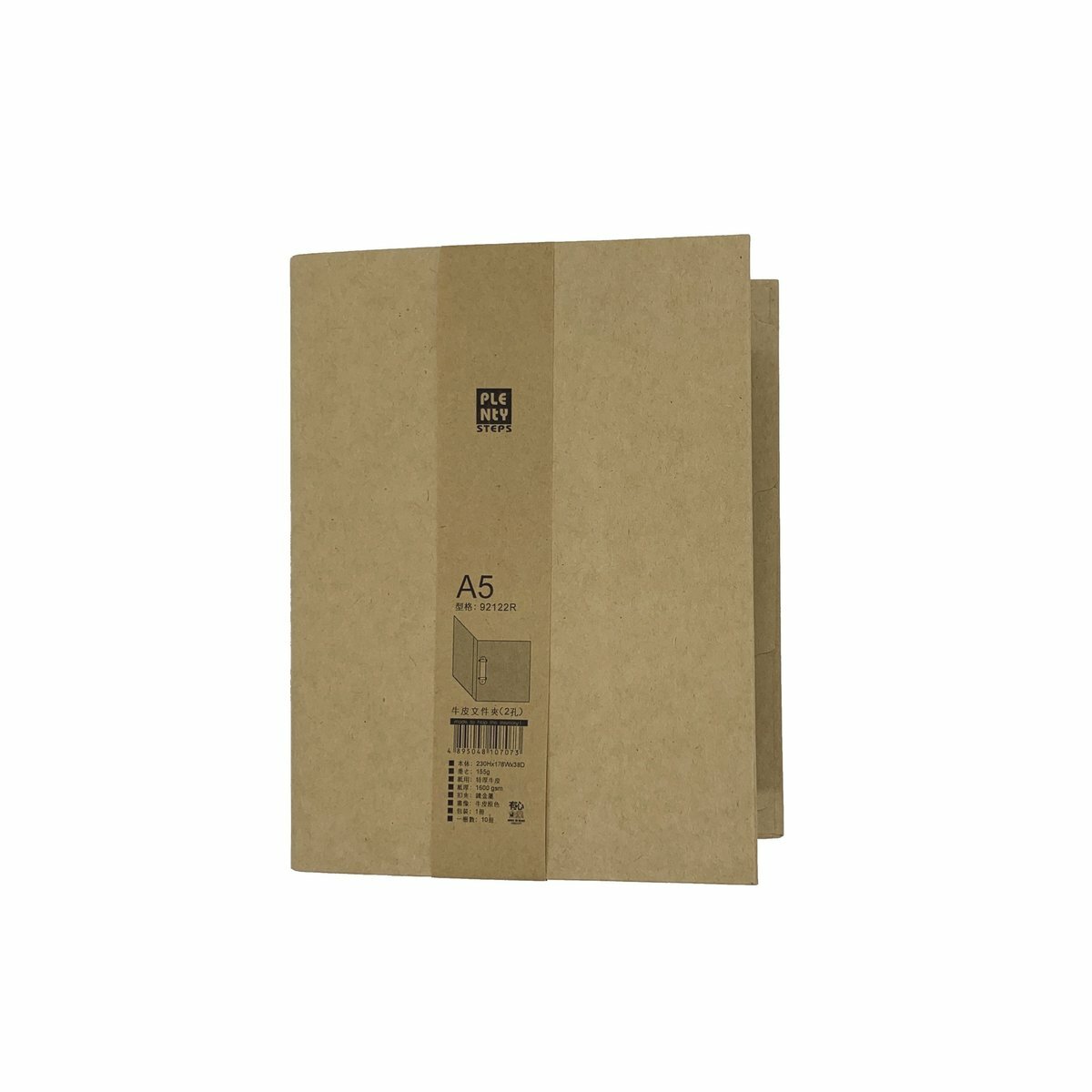 #92122R A5 2孔牛皮活頁快勞文件夾(1.25"厚)- 1 個