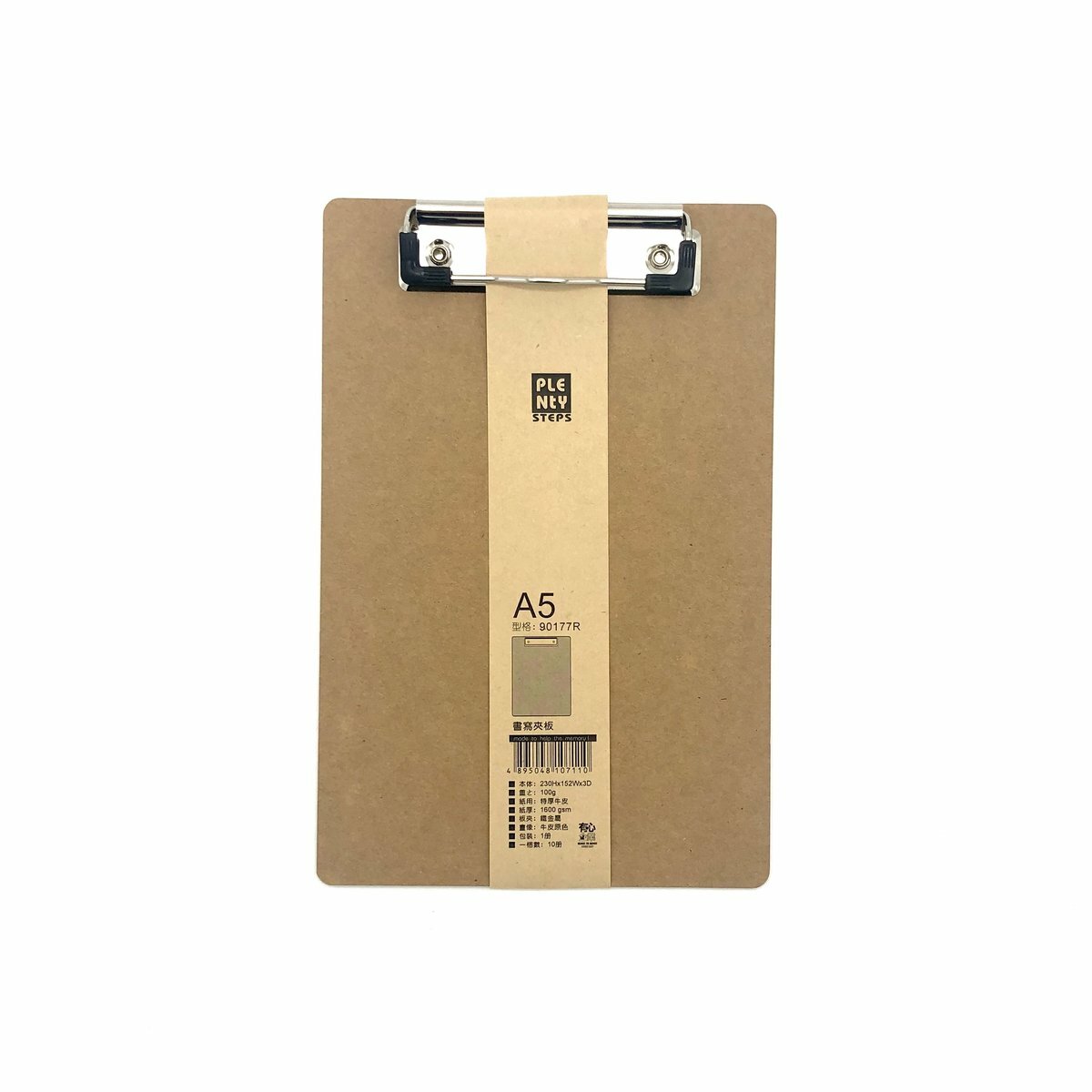 #90177R A5 牛皮書寫夾板 ( 1 個 )