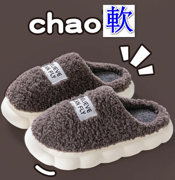 Warm cotton slippers [grey] (size: 40-45) [please contact customer service to confirm the delivery size after placing the order]