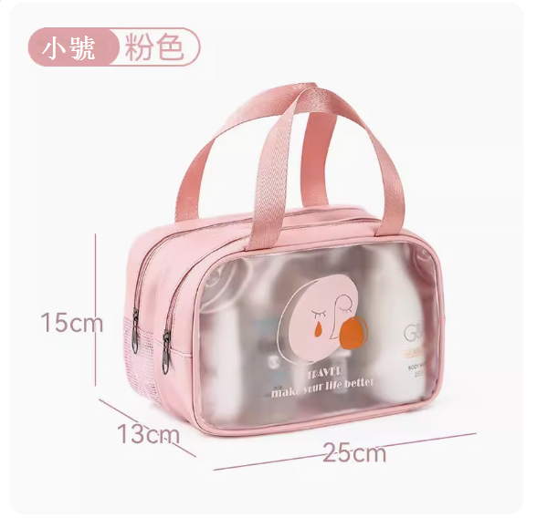 Portable storage bag (peach powder-small size [dry and wet separation, double layer upgrade])