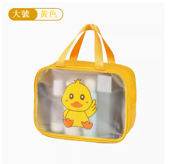 Portable storage bag (Little Yellow Duck-Large [dry and wet separation, double layer upgrade])