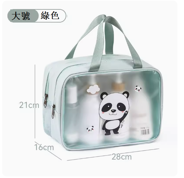 Portable storage bag (Panda Green-Large [dry and wet separation, double layer upgrade])