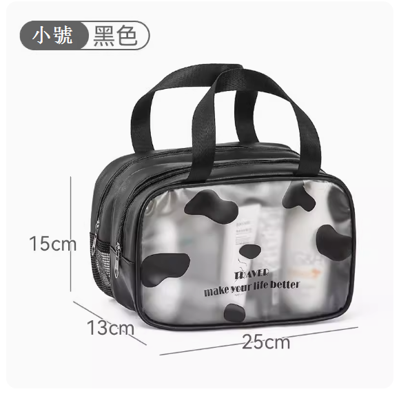 Portable storage bag (milk black-small size [dry and wet separation, double layer upgrade])