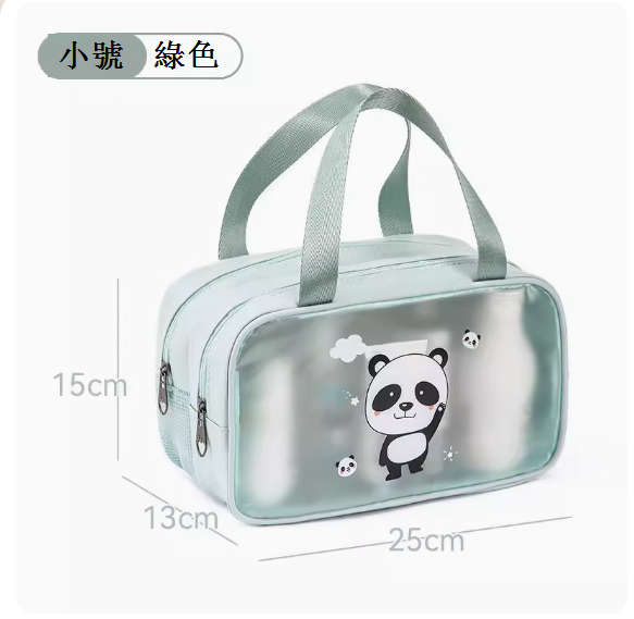 Portable storage bag (Panda Green-Small [dry and wet separation, double layer upgrade])