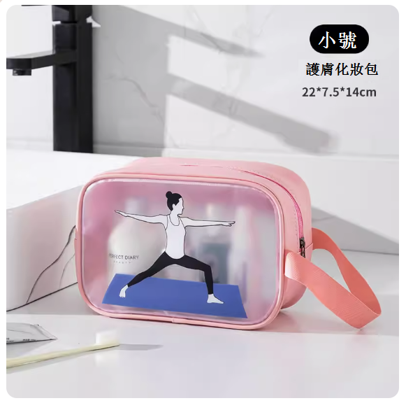 Women's Portable Cosmetic Bag (Yoga Pink Small)