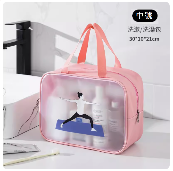 Women's Portable Cosmetic Bag (Yoga Pink Medium)