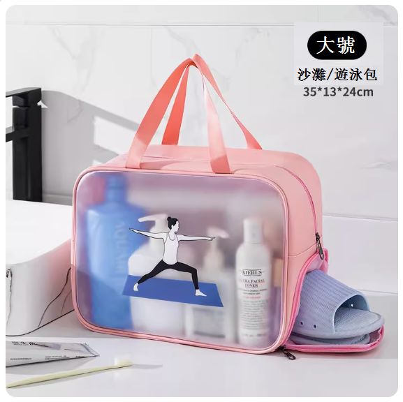 Women's portable cosmetic bag (yoga pink large size with shoe compartment)