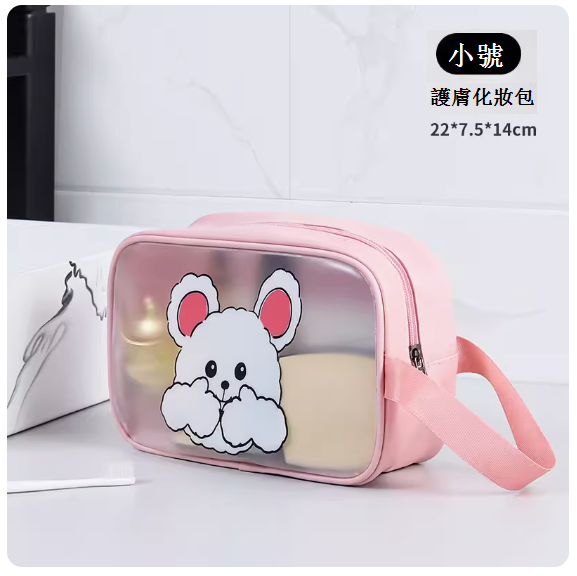 Women's portable cosmetic bag (pink puppy size)
