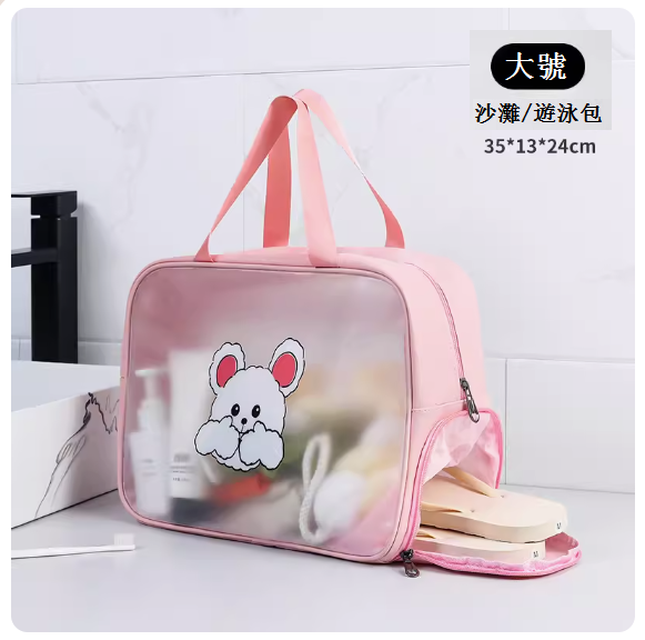 Women's portable cosmetic bag (pink puppy large size)