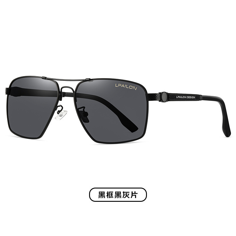 Color-changing glasses memory titanium sunglasses for men (nude glasses with LOGO, classic black frame + polarized black and gray lenses 20225)