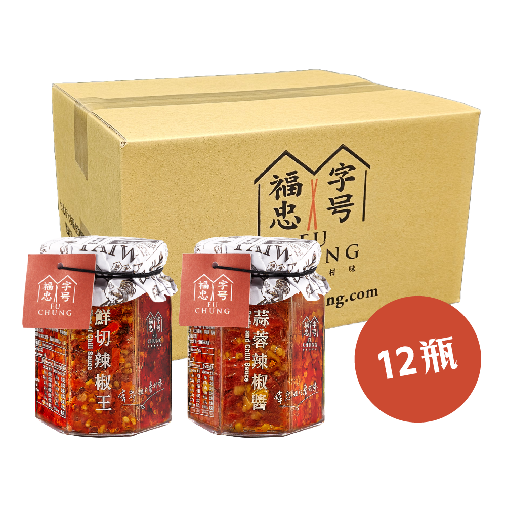 福忠字號-蒜蓉/鮮切(任選12瓶)