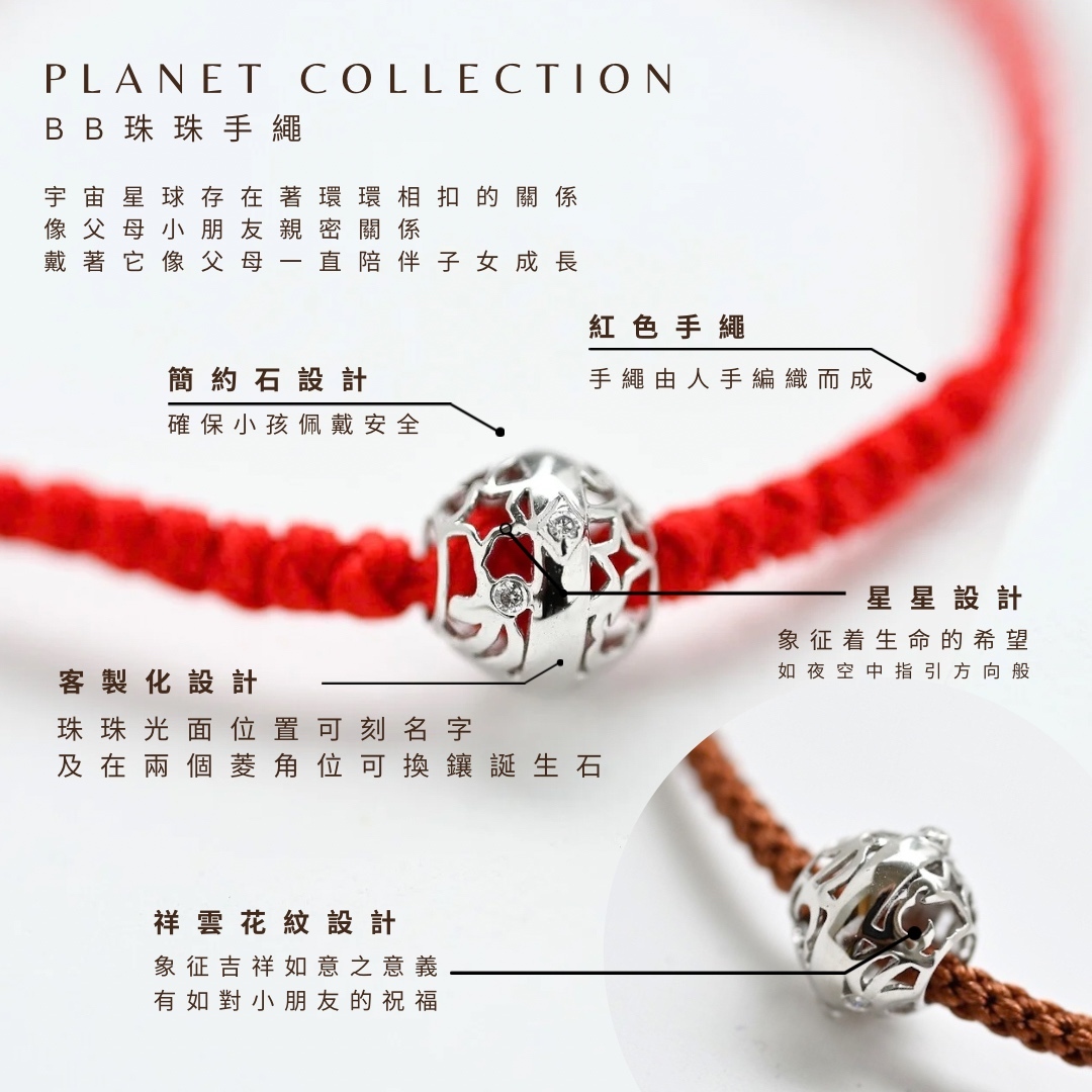 18K Baby Diamond Charm Red String