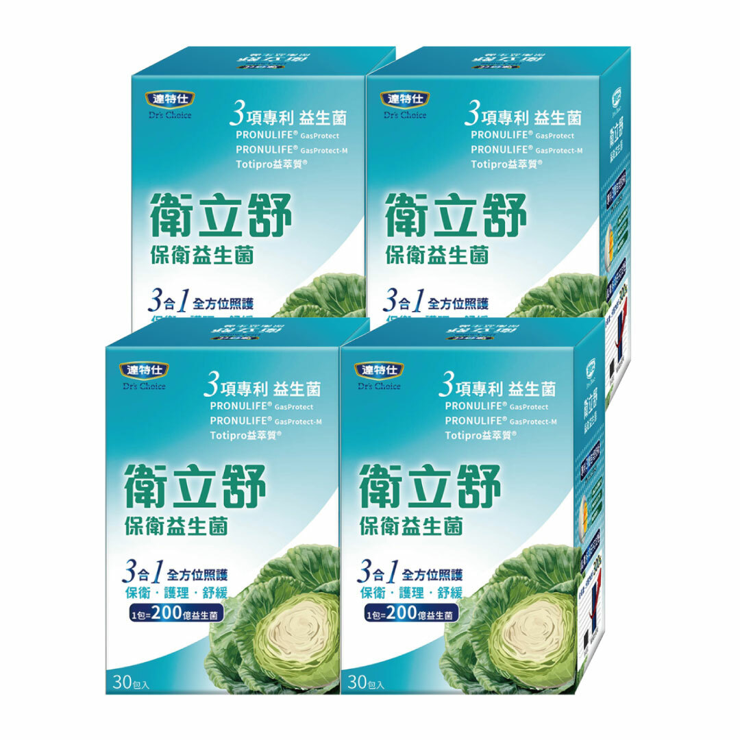 達特仕-衛立舒(4件組)-送顧衛凝膠15入一盒