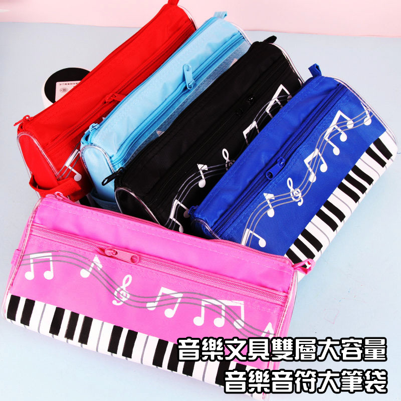音樂文具雙層大容量音樂音符大筆袋 MU9513