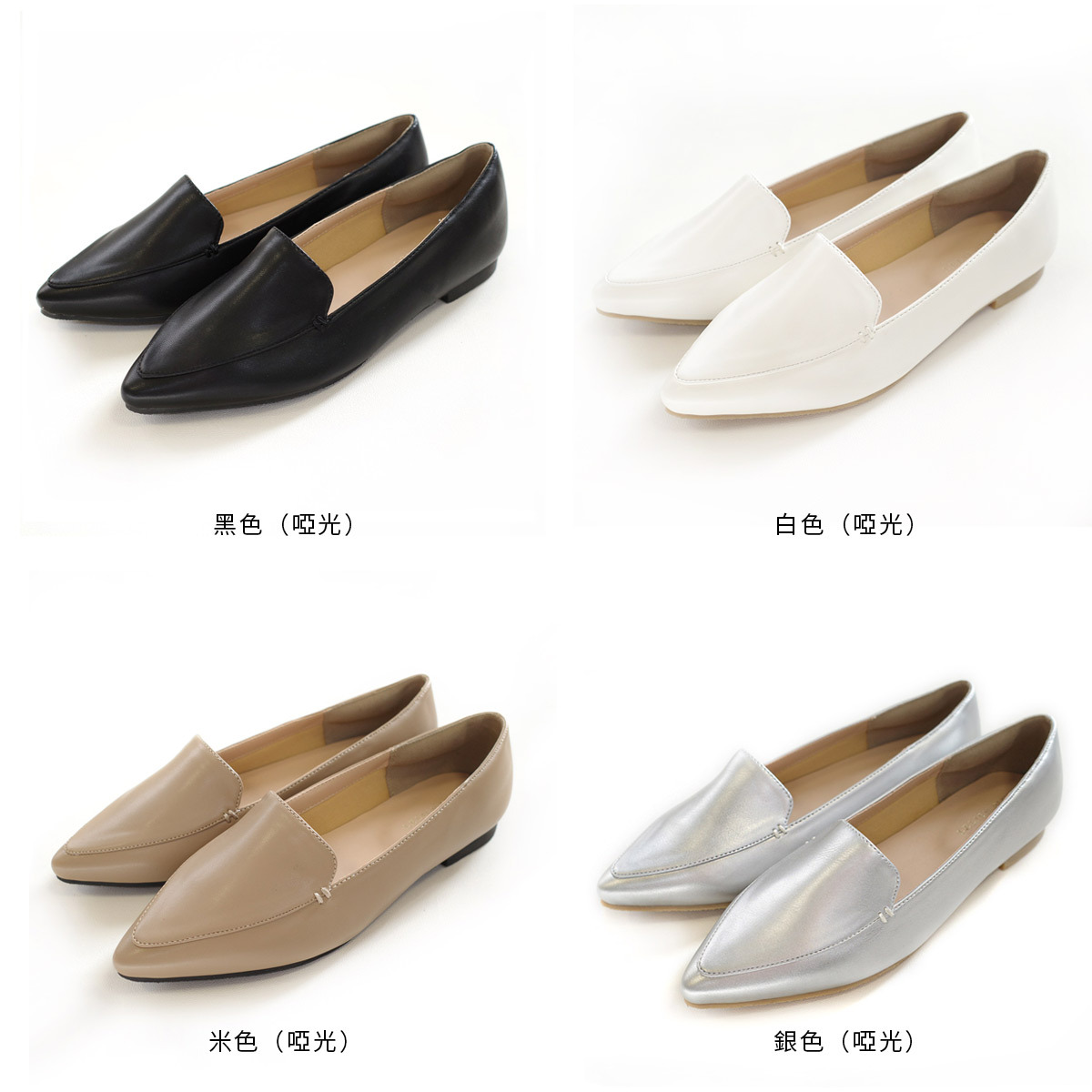 素面尖頭樂福鞋 超好走超好走女鞋 【CX3418】