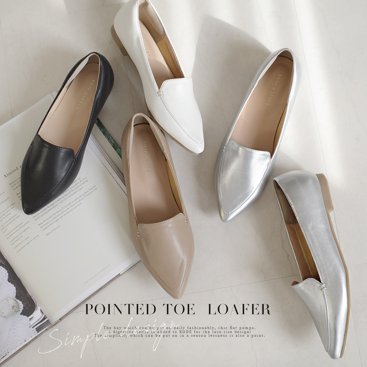 素面尖頭樂福鞋 超好走超好走女鞋 【CX3418】