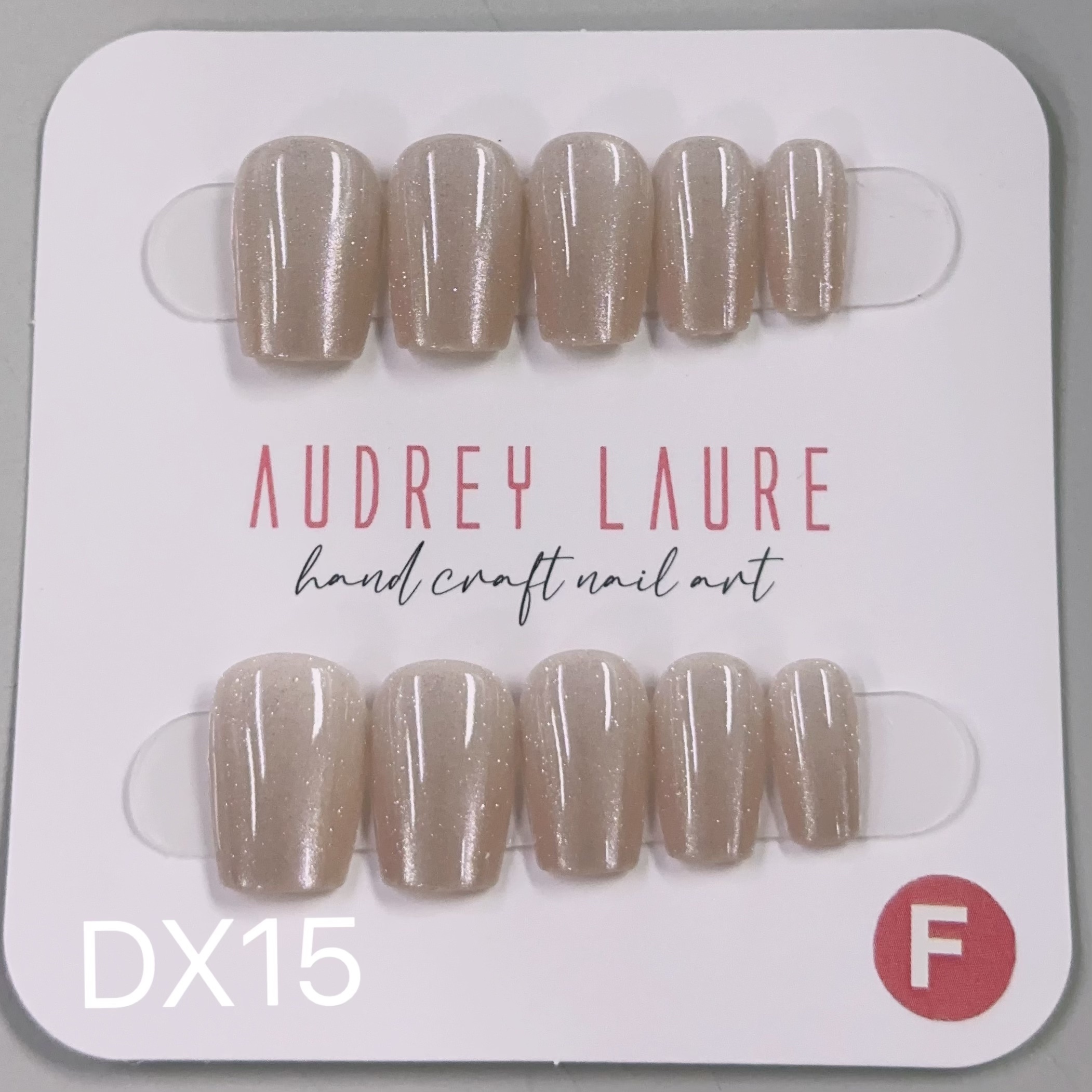AUDREY LAURE 穿戴甲均碼 (DX15)