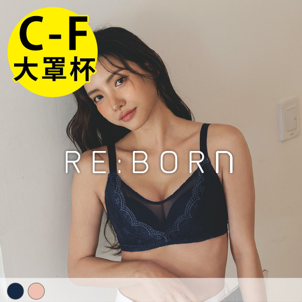 獵豔女神。強力拉提無鋼圈內衣 C.D.E.F罩