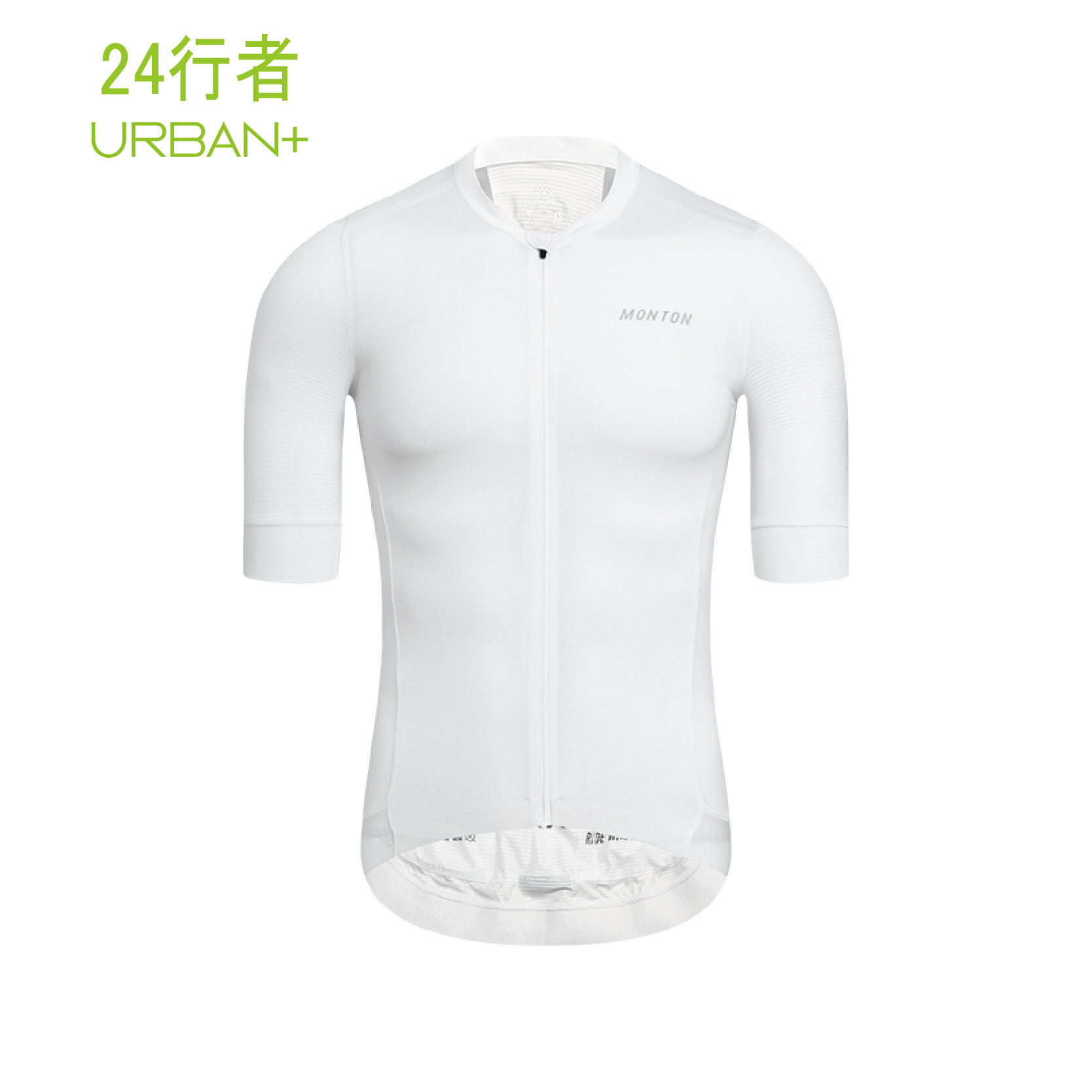 24.行者白色男款短上衣