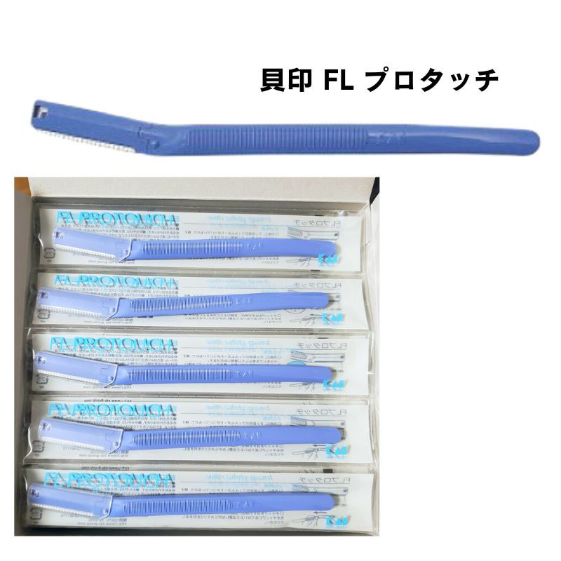 貝印 安全修眉刀1入