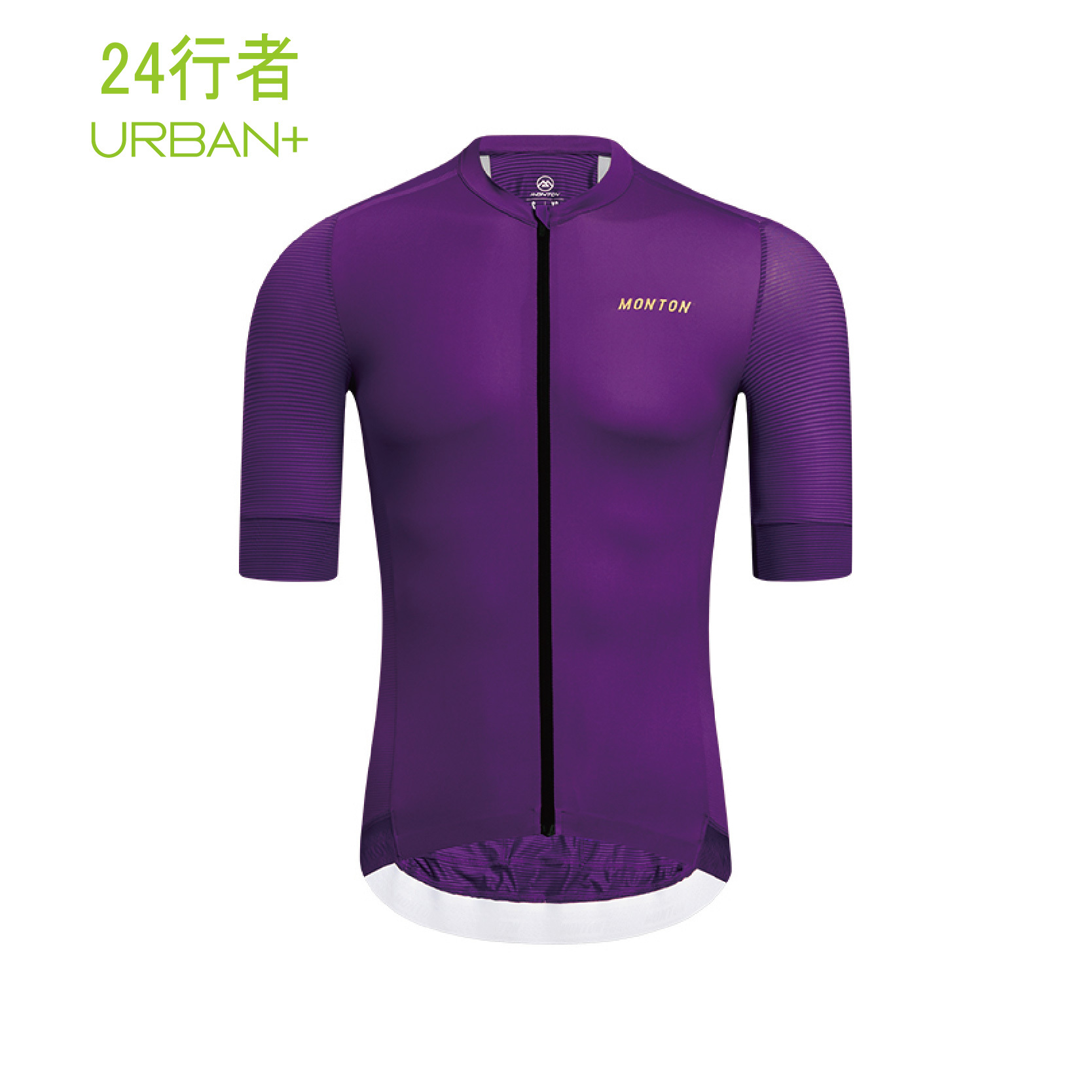 24.行者紫色男款短上衣
