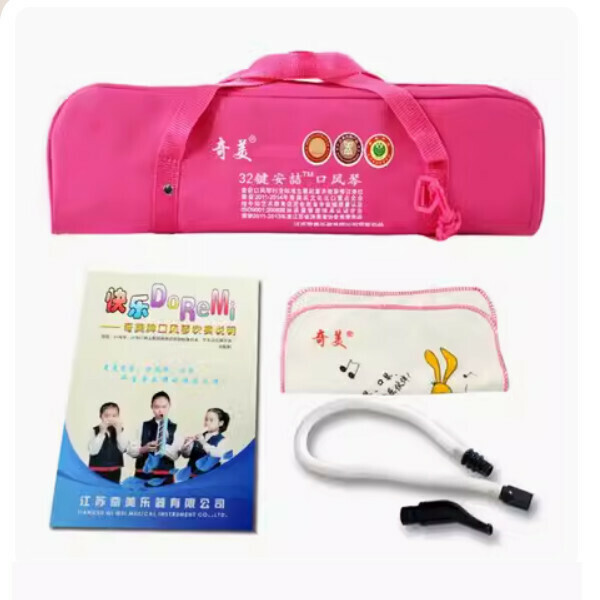 Hotly recommended mouth organ (32-key pink (Anzhe canvas soft bag))