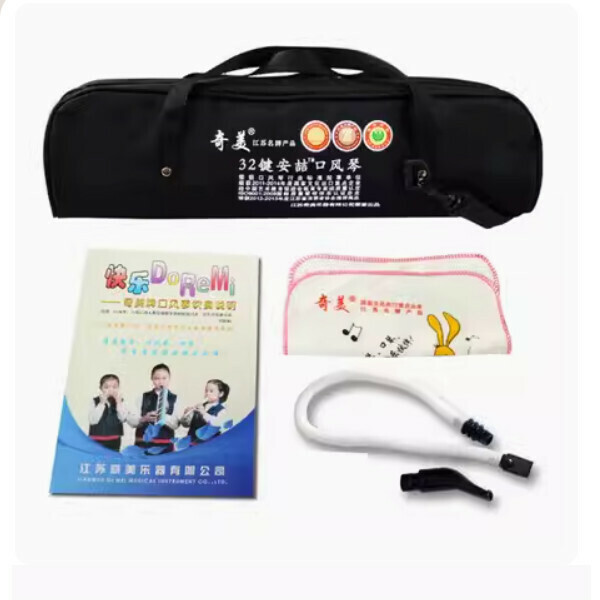 Hot recommended mouth organ (32 keys black (Anzhe canvas soft bag))