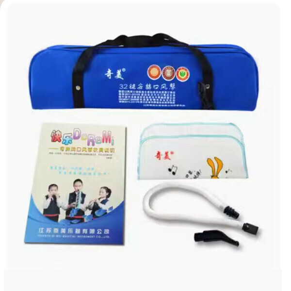 Hot recommended mouth organ (32 keys blue (Anzhe canvas soft bag))