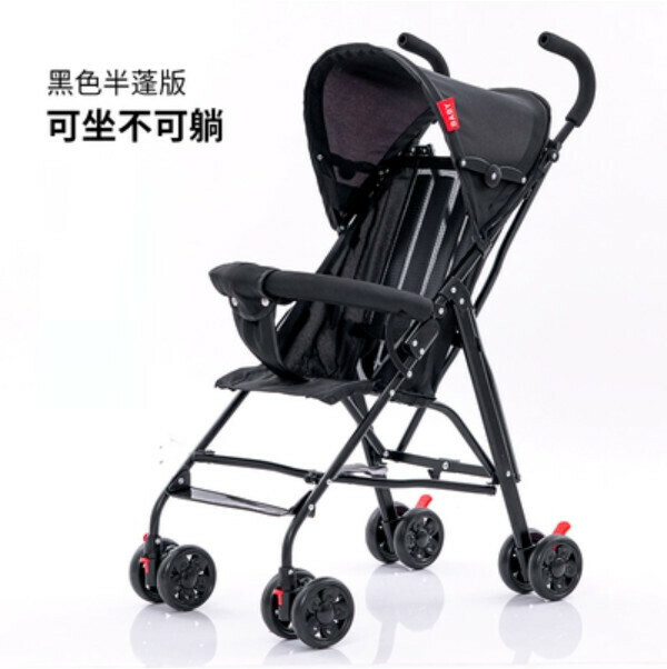 熱推母嬰育兒系列 嬰兒外出用品 嬰兒車 摺疊手推車 黑色款傘車+防駝背【只可坐】