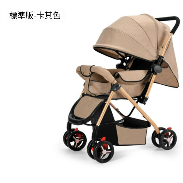 熱推母嬰育兒系列 嬰兒外出用品 嬰兒車 摺疊手推車 標準-雙向推行-卡其色(EVA輪)可坐可躺