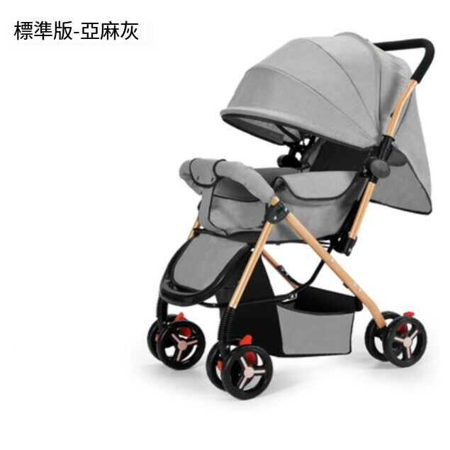 熱推母嬰育兒系列 嬰兒外出用品 嬰兒車 摺疊手推車 標準-雙向推行-亞麻灰(EVA輪)可坐可躺
