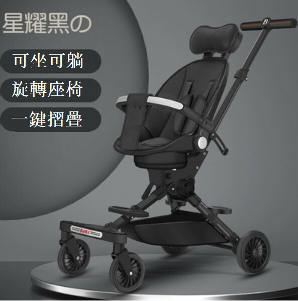 熱推母嬰育兒系列 嬰兒外出用品 嬰兒車 摺疊手推車 (基礎黑/可坐可半躺/減震靜音)