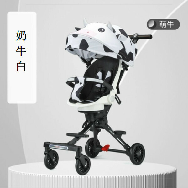 熱推母嬰育兒系列 嬰兒外出用品 嬰兒車 摺疊手推車 (奶牛白/遮陽棚/可坐可半躺 )