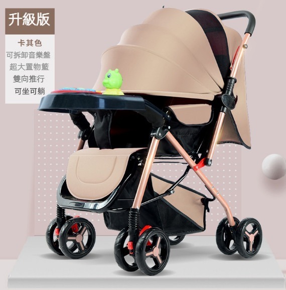 熱推可坐可躺摺疊四輪避震嬰兒推車（升級版【卡其】）