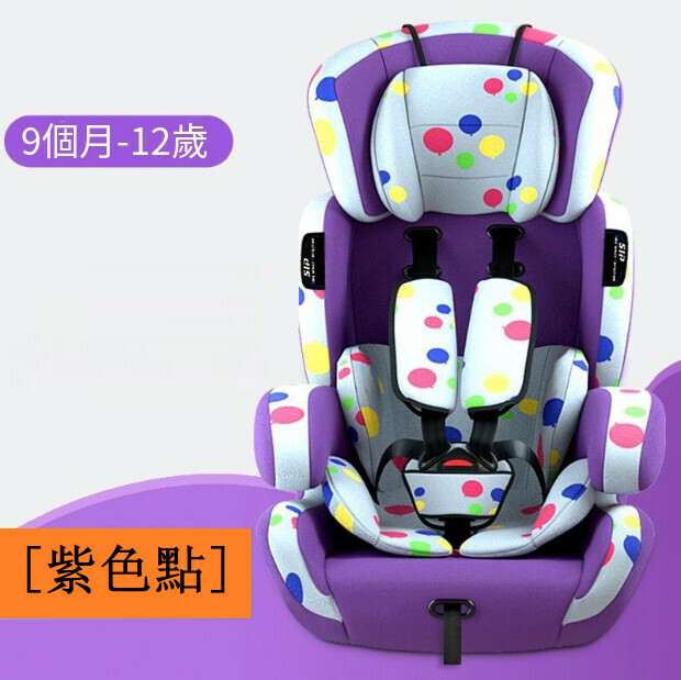 Popular car supplies series Children's car seats [Purple Dot]