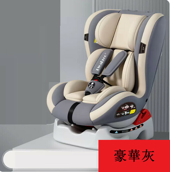 Popular car accessories series children's car seats [luxury gray]