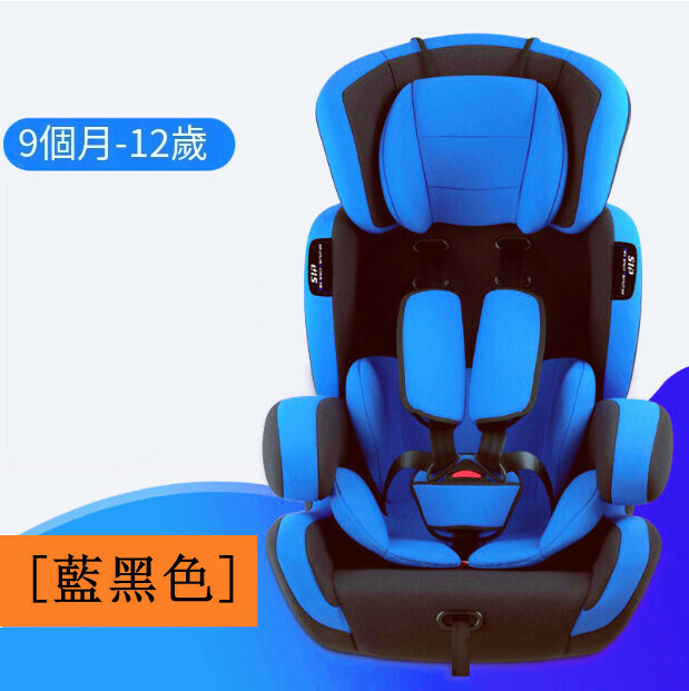 Popular car supplies series children's car seats [blue and black]