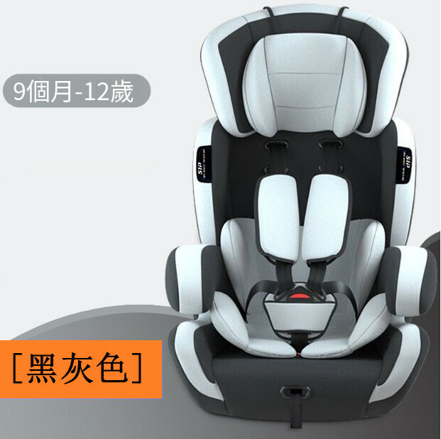 Popular car accessories series children's car seats [black gray]