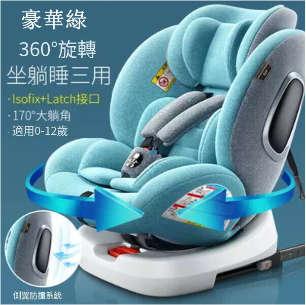 Popular car accessories series children's car seats [luxury green]