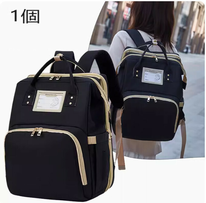 Popular model [1 piece] Mommy bag, backpack, bed bag, integrated anti-mosquito backpack, large capacity lightweight mother and baby bag (black)