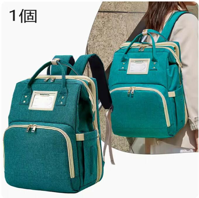 Popular model [1 piece] Mommy bag, backpack, bed bag, integrated anti-mosquito backpack, large capacity lightweight mother and baby bag (green)
