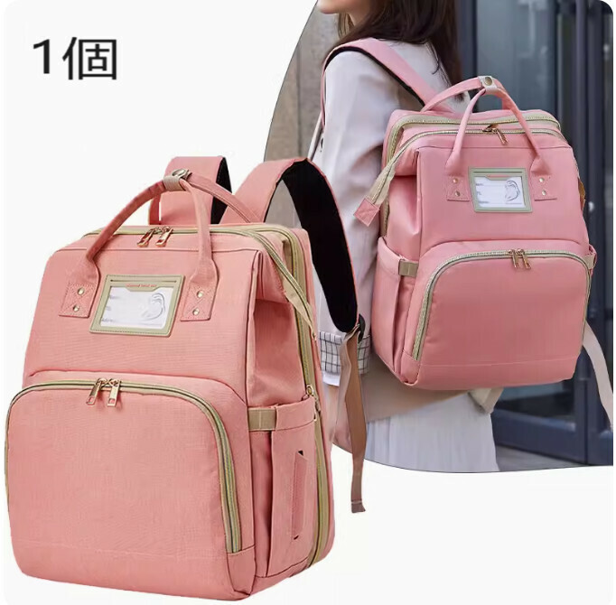 Popular model [1 piece] Mommy bag, backpack, bed bag, integrated anti-mosquito backpack, large capacity lightweight mother and baby bag (pink)