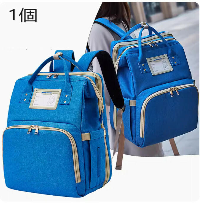 Popular model [1 piece] Mommy bag, backpack, bed bag, integrated anti-mosquito backpack, large capacity lightweight mother and baby bag (sky blue)