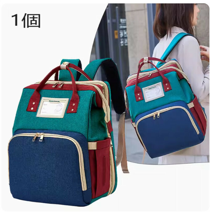 Popular style [1 piece] Mommy bag, backpack, bed bag, integrated anti-mosquito backpack, large capacity lightweight mother and baby bag (red, green and blue color matching)