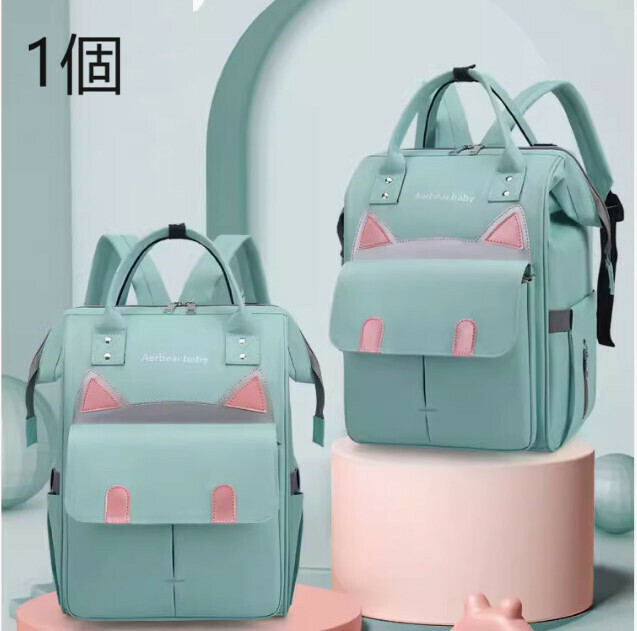 Popular model [1 piece] Fashionable and lightweight mommy backpack, large-capacity mother and baby bag, multi-functional backpack (light green)