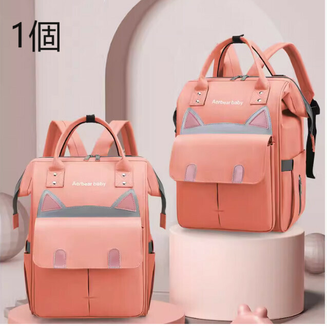 Popular model [1 piece] Fashionable and lightweight mommy backpack, large-capacity mother and baby bag, multi-functional backpack (meat pink)