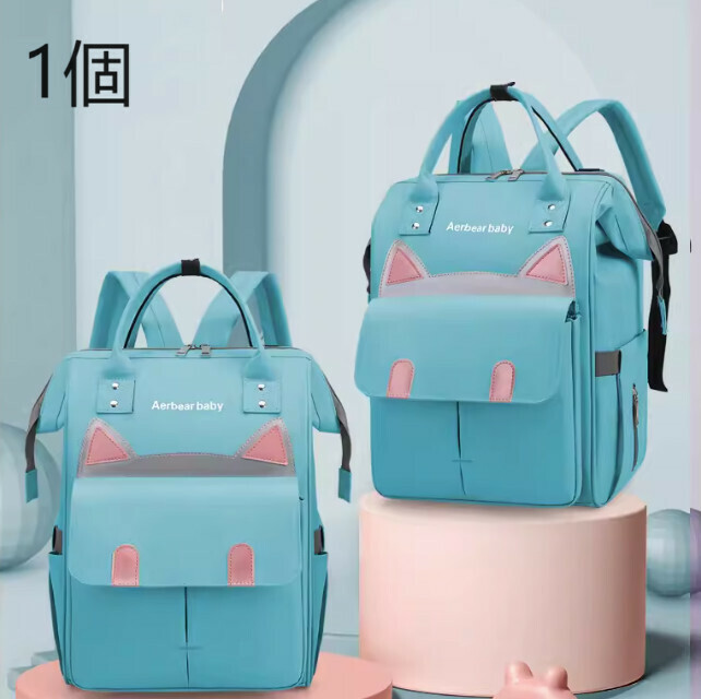 Popular model [1 piece] Fashionable and lightweight mommy backpack, large-capacity mother and baby bag, multi-functional backpack (light blue)