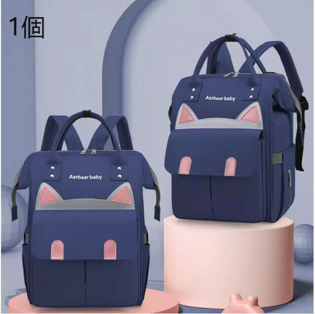 Popular model [1 piece] Fashionable and lightweight mommy backpack, large-capacity mother and baby bag, multi-functional backpack (dark blue)