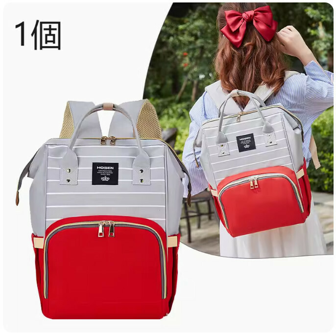 Popular model [1 piece] Fashionable and lightweight mommy backpack, large-capacity mother and baby bag, multi-functional backpack (red)